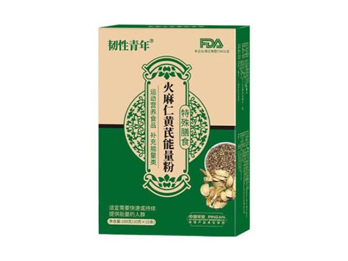 火麻仁黄芪能量粉有副作用吗 火麻仁黄芪能量粉不适宜人群