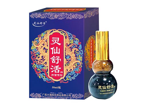 灵仙舒活抑菌喷剂好用不 灵仙舒活抑菌喷剂的使用注意事项