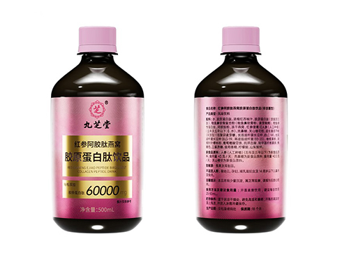 九芝堂膠原蛋白肽飲品有效果嗎 九芝堂膠原蛋白肽飲品多久見效