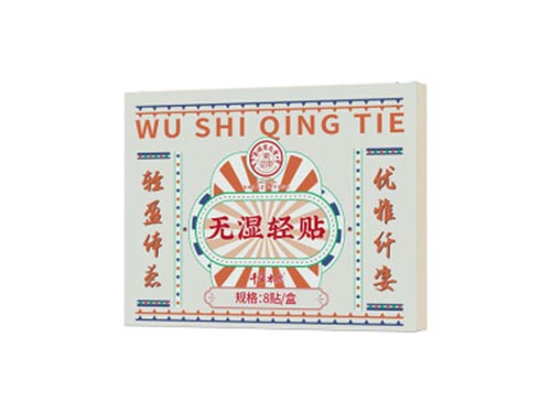 天地松能量贴是正规产品吗 天地松能量贴疗效可靠吗