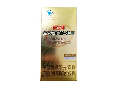 美宝黄芩芝麻油软胶囊能调理痛风吗 美宝牌黄芩芝麻油软胶囊的禁忌