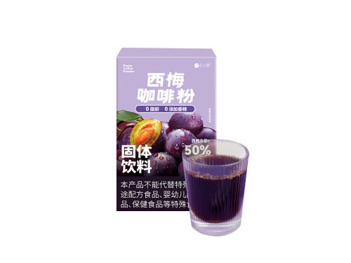 西梅咖啡粉的作用 西梅咖啡粉通便效果好吗