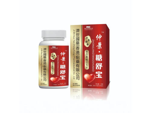 仲景糖舒宝能治糖尿病吗 仲景糖舒宝靠谱吗