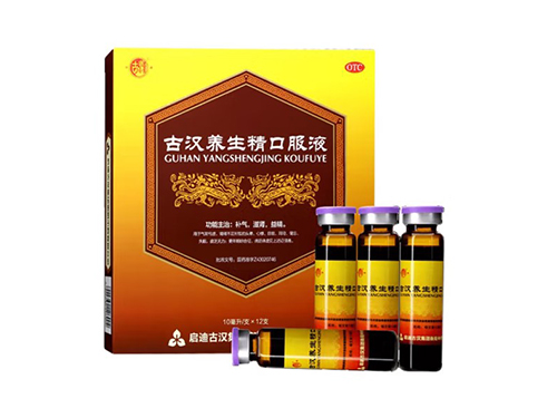 西漢口服液可信嗎 西漢口服液的真實(shí)療效