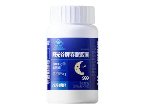 999春眠胶囊是正规药吗 999春眠胶囊的成分