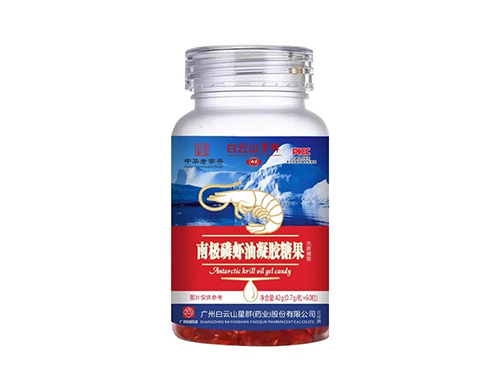 御享樂(lè)南極磷蝦油凝膠糖果的作用 御享樂(lè)南極磷蝦油凝膠糖果副作用
