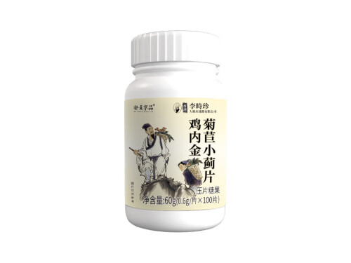 鸡内金菊苣小蓟片能治肾结石吗 鸡内金菊苣小蓟片的副作用