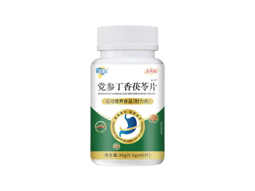 党参丁香茯苓片能治胃病吗 党参丁香茯苓片不适合人群