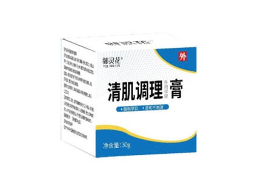 清肌调理膏是激素药吗 清肌调理膏怎么用