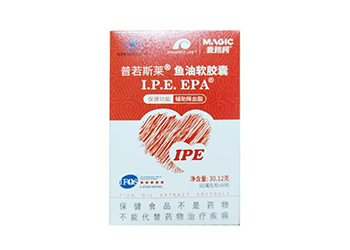 普若斯莱