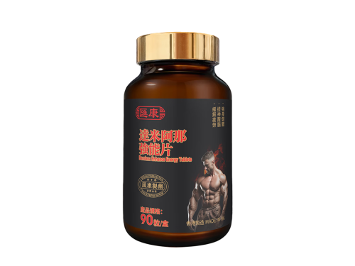 达米阿那强能片是什么产品 汇康达米阿那可以服用吗