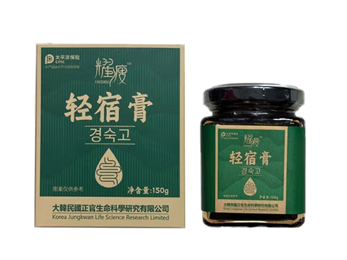 耀瘦輕宿膏最簡單三個步驟 耀瘦輕宿膏不適宜人群