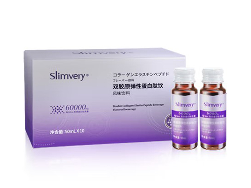 slimvery胶原蛋白肽饮效果怎么样 slimvery胶原蛋白肽饮是杂牌子吗