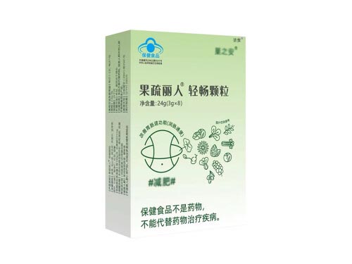 巢之安果蔬丽人轻畅颗粒有效吗 巢之安果蔬丽人轻畅颗粒多久有效果