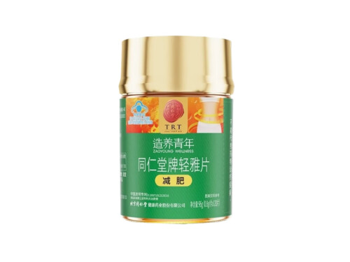 同仁堂轻雅片减肥效果好吗 同仁堂轻雅片怎么吃