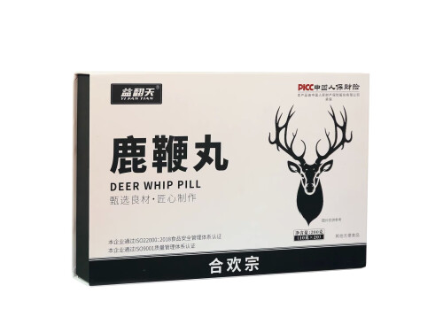 合欢宗益翻天筑基丹有效果吗 合欢宗益翻天能吃吗