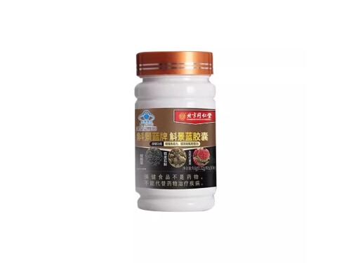 北京同仁堂斛景蓝胶囊治疗肺结节有效果吗 北京同仁堂斛景蓝胶囊有哪些中药