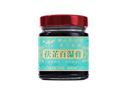 李时珍茯芷百湿膏作用与功效 李时珍茯芷百湿膏适宜人群