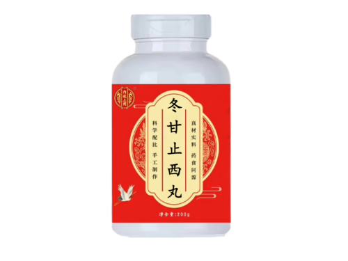 冬甘止西丸的作用与功效 冬甘止西丸的正确服用方法