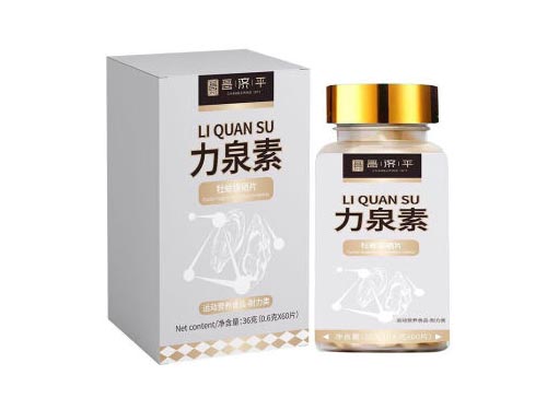力泉素的功能主治 力泉素吃了三年了还能吃吗