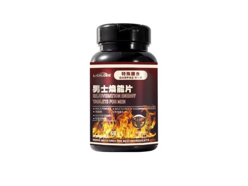 poiiy焕能片是正规药吗 poiiy焕能片能延时多久