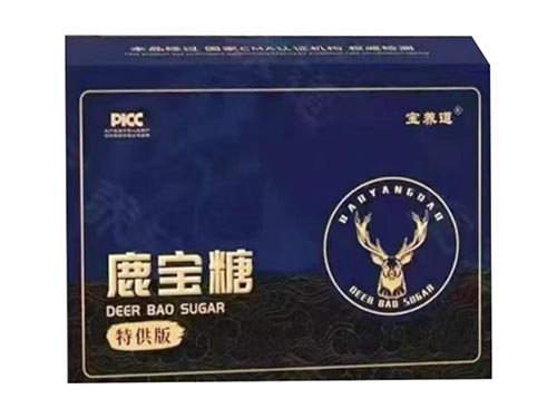宝养道鹿宝糖是正规产品吗 宝养道鹿宝糖适合人群