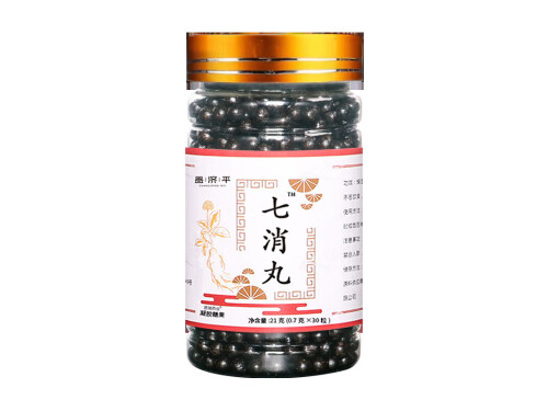 七消丸減肥對身體有副作用嗎 七消丸什么人不適合吃