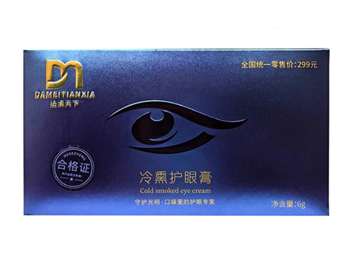 達(dá)渼天下冷護(hù)冷熏眼膏價(jià)格 達(dá)渼天下冷護(hù)冷熏眼膏的用法