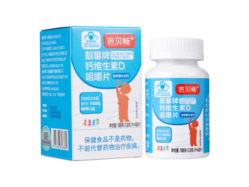 芭贝畅钙片是三无产品吗 芭贝畅钙片最忌三种水果