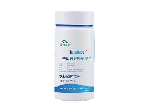 业凯森利控糖脂片是正规的吗 业凯森利控糖脂片会有副作用吗