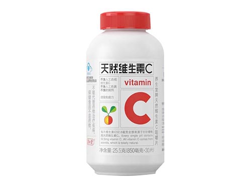 养生堂维生素C咀嚼片可以含着吃吗 养生堂维生素C咀嚼片早上吃还是晚上吃好