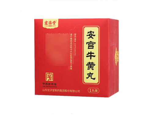 安宫牛黄丸哪个牌子最正宗 安宫牛黄丸正确吃法