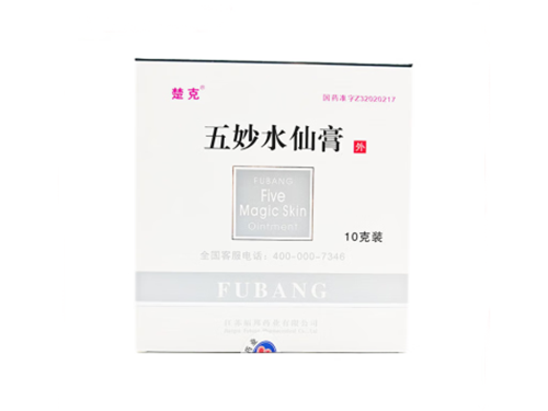 五妙水仙膏的功效和主治 五妙水仙膏的正确用法