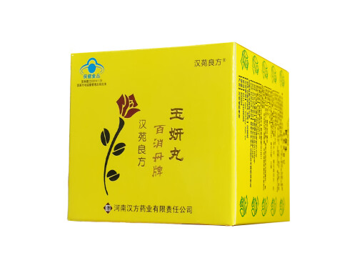 百消丹牌玉妍丸和百消丹的区别 百消丹牌玉妍丸可以治掉头发吗