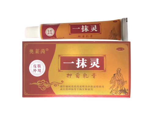 一抹灵药膏哺乳期可以用么 一抹灵药膏能治脚气吗