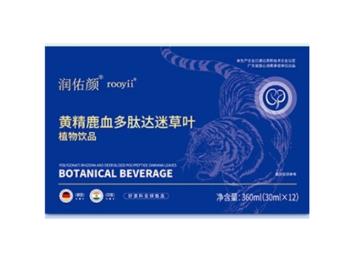 rooyii黃金肽配紅?？梢詥?rooyii黃金肽有副作用嗎