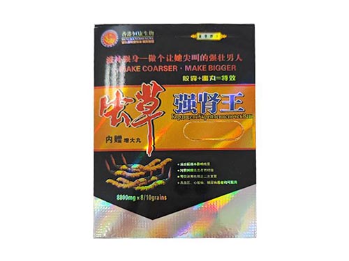 傷腎的五大行為 什么行為會(huì)損傷腎
