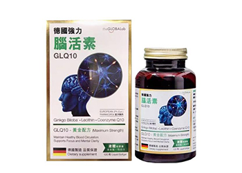 德国the GLOBALab
