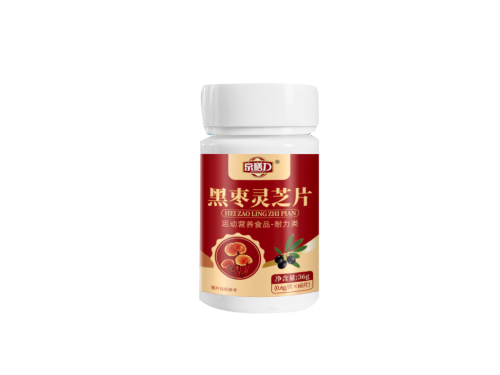 黑枣灵芝片对高血压有用吗 黑枣灵芝片不适宜人群
