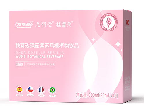 龙研玫瑰茄饮可以减肥吗 龙研玫瑰茄饮有副作用吗