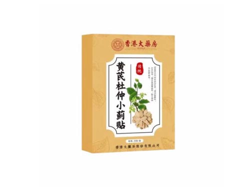 黄芪杜仲小蓟贴的功效 黄芪杜仲小蓟贴贴在什么位置