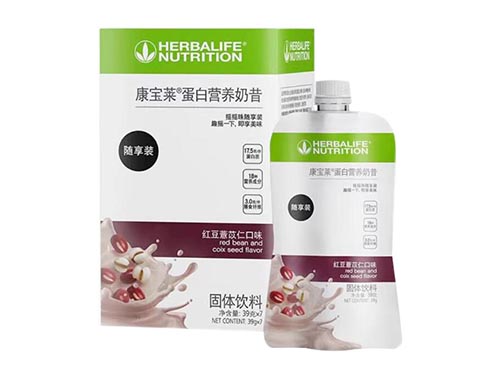 康宝莱营养奶昔糖尿病人可以喝吗 康宝莱营养奶昔保质期多久