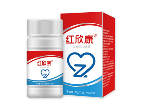 紅欣康白果壓片糖果是什么藥 紅欣康白果壓片糖果功效