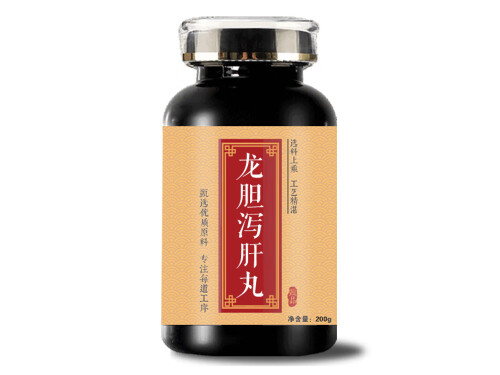 北京同仁堂龙胆泻肝丸安全吗 北京同仁堂龙胆泻肝丸一盒吃几天