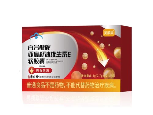 李时珍亚麻籽油软胶囊降压吗 李时珍亚麻籽油软胶囊怎么服用
