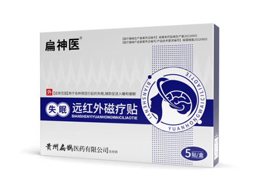 扁神医失眠贴的作用与功效 扁神医失眠贴正确贴法