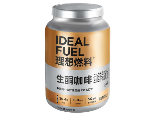 mct生酮咖啡有用吗 MCT生酮咖啡固体饮料减肥的吗