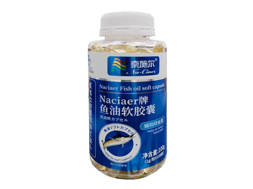 奈施尔鱼油软胶囊的作用与功效 奈施尔鱼油软胶囊怎样服用