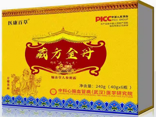 藏方金丹对什么好 藏方金丹多少钱一盒