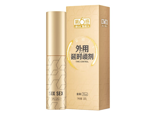 第6感延时喷剂多少时间起效 第6感延时喷剂有副作用吗
